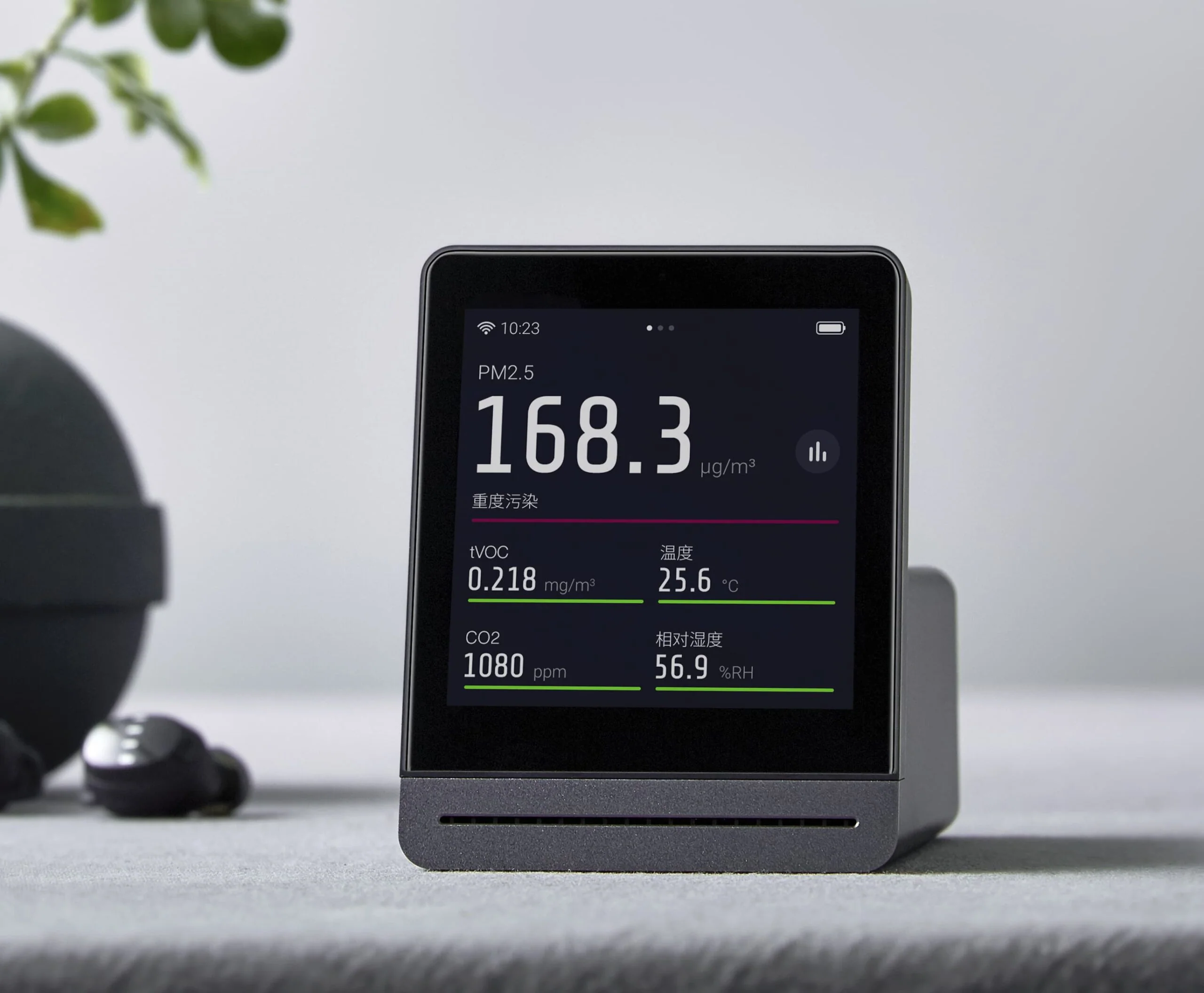 Qingping Air Monitor Gen 2 (QP Pro 2) — 7-in-1 | AU - Image 6